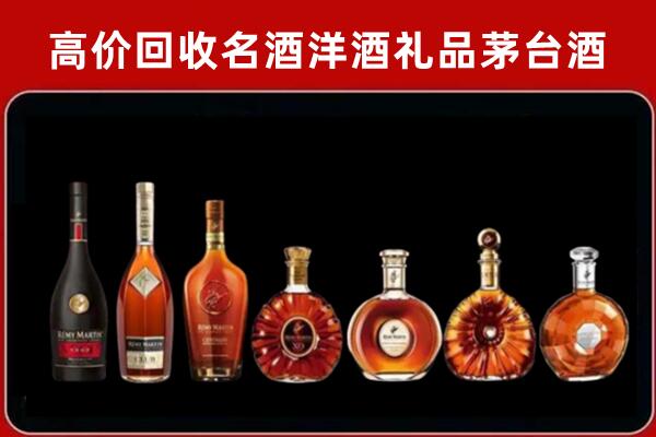山阳区回收拉菲红酒
